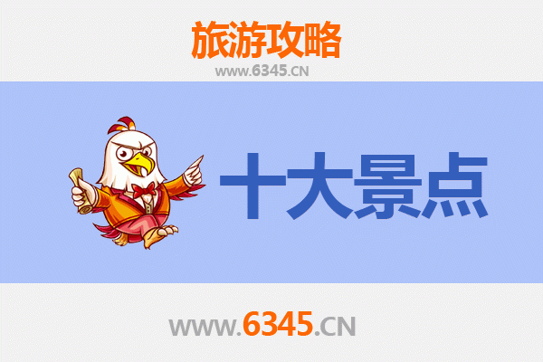 韶关仁化旅游攻略：五大必去景点推荐
