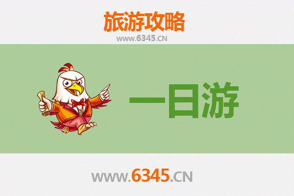 韶关仁化一日游攻略：丹霞奇观与古村韵味，预算明细全解析