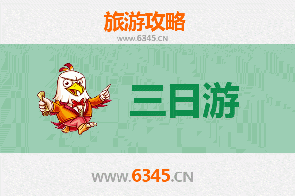 韶关仁化三日游全攻略：丹霞奇观与古村风情深度体验
