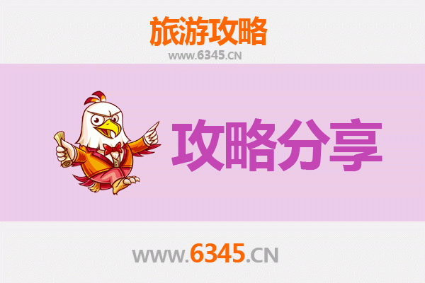 韶关仁化出发湄洲岛旅游攻略：跟团 vs 自由行全解析