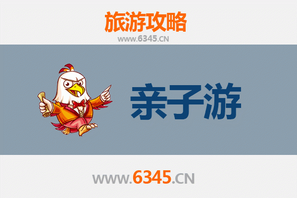 韶关仁化亲子游：丹霞奇景与田园乐趣的完美融合