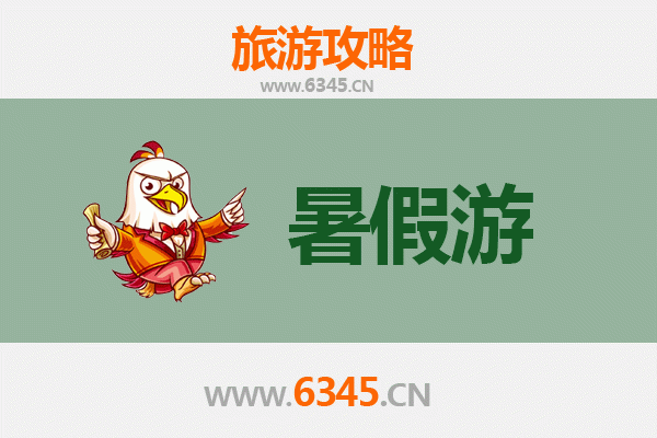 韶关仁化暑假避暑全攻略：丹霞奇景与古村风情之旅