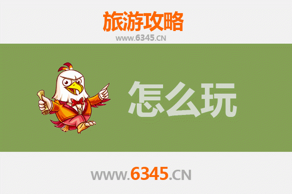 节假日韶关仁化深度游：丹霞奇观与古村韵味全攻略
