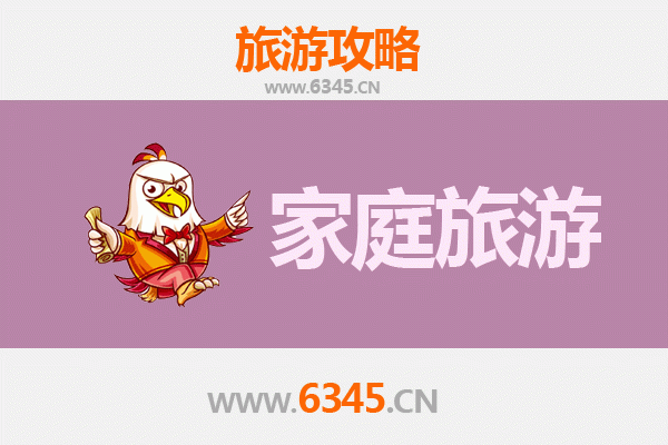 韶关仁化家庭亲子游：丹霞奇观与古村探秘之旅
