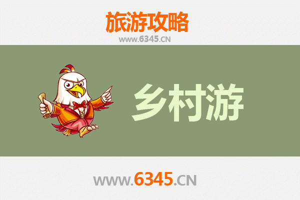韶关仁化乡村漫游：丹霞秘境与古村风情深度体验指南