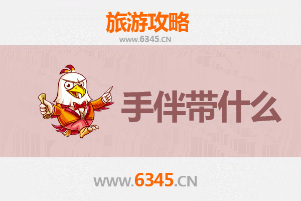 韶关仁化出发：南澳岛全攻略与必带手信指南